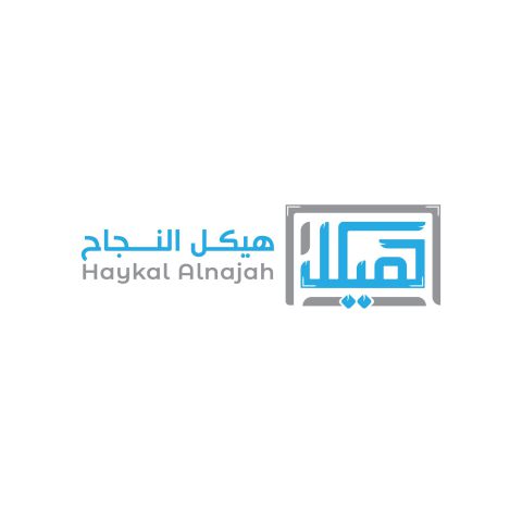 Haykal Alnajah Saudi-Arabien Firmenlogo Saudi Arabia company logo 